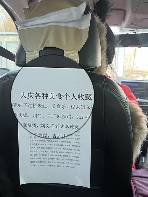 大慶滴滴貨運(yùn)大慶滴滴貨運(yùn)公司電話