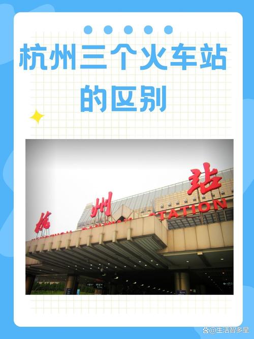 貨運(yùn)杭州北站貨運(yùn)杭州北站在哪里