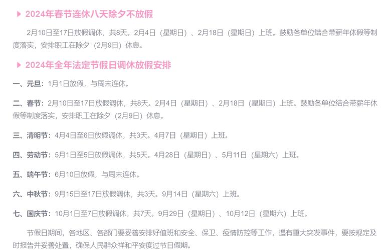 2023春節(jié)貨運(yùn)2021年春節(jié)貨運(yùn)停運(yùn)時(shí)間