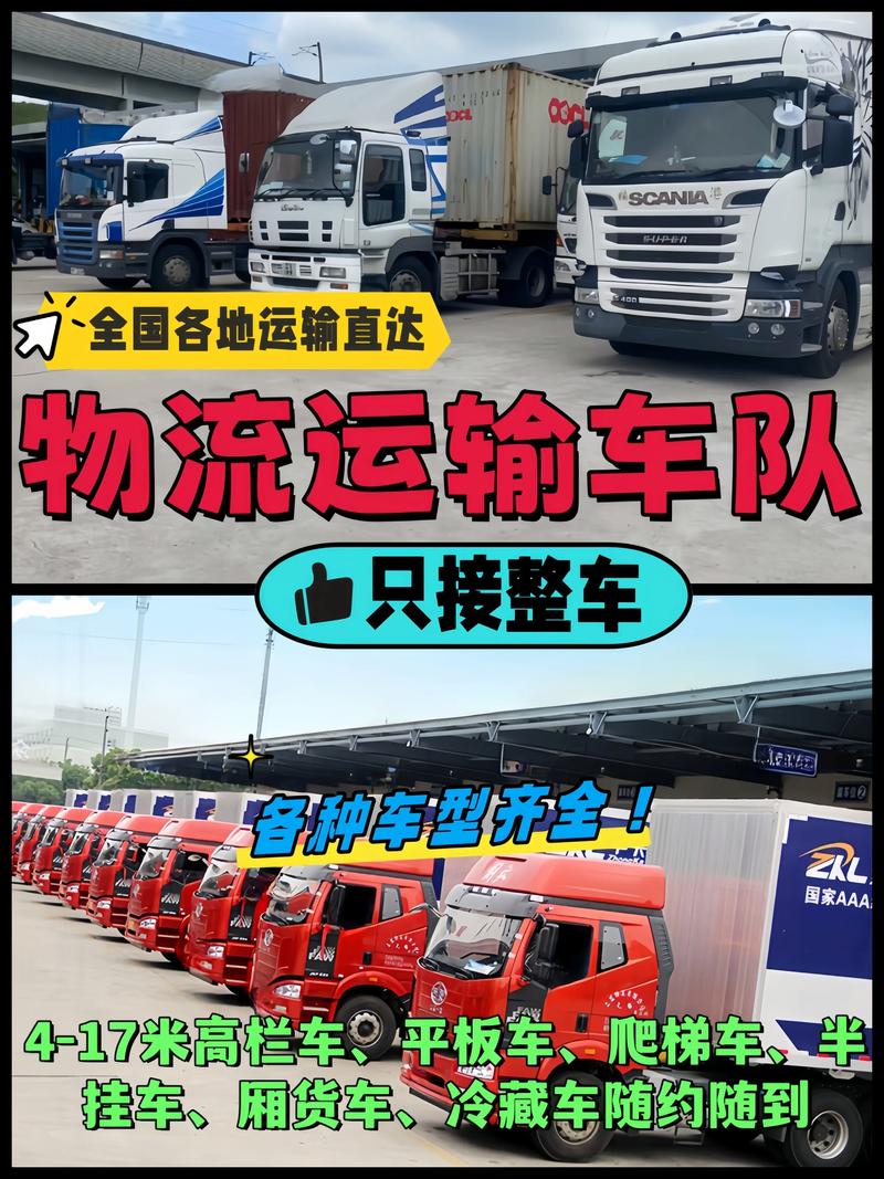 做貨運貿(mào)易貨運貿(mào)易公司是干什么的