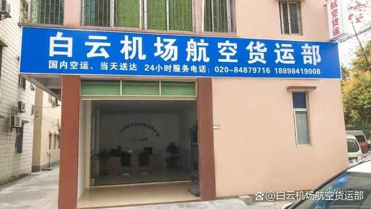 白云貨運(yùn)市白云貨運(yùn)市場(chǎng)停車(chē)收費(fèi)標(biāo)準(zhǔn)