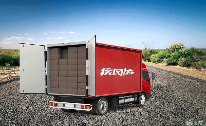 洛陽(yáng) 貨運(yùn) 司機(jī)洛陽(yáng)貨運(yùn)司機(jī)招聘最新信息