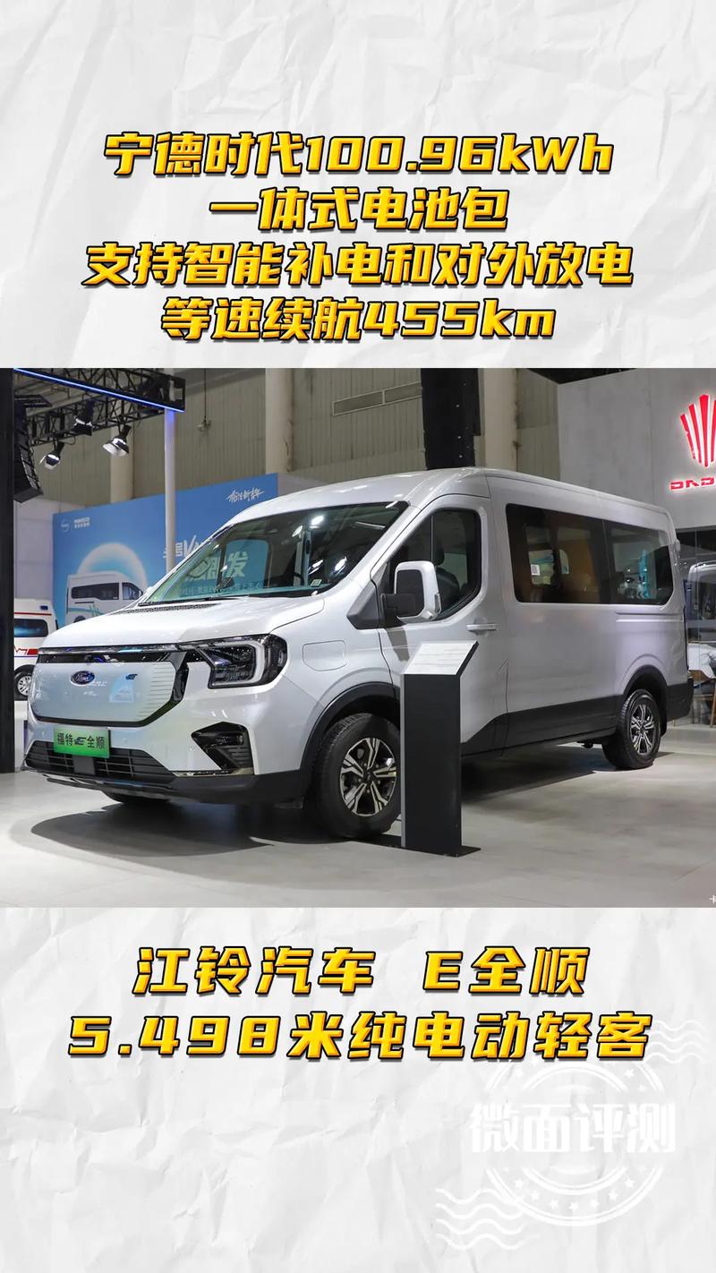 全順2021貨運全順貨運版價格