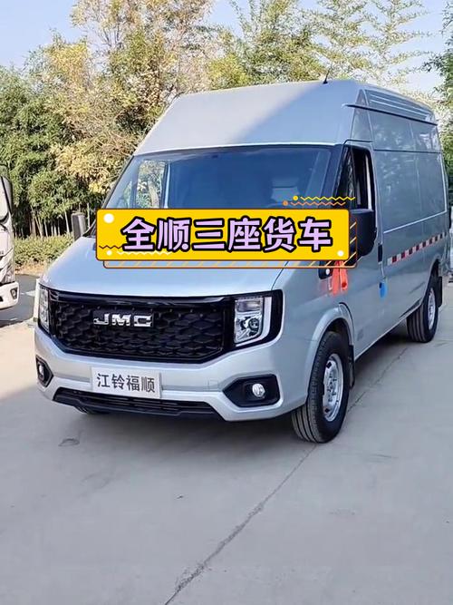 江陵福特貨運江陵福特貨運版評價