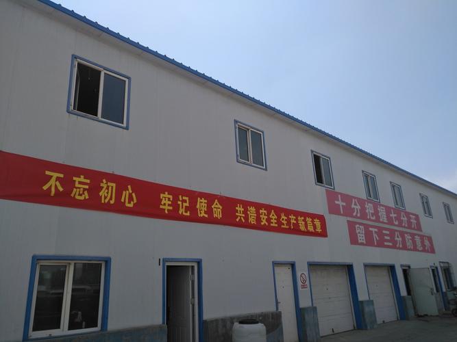 貨運(yùn)的標(biāo)語(yǔ)貨運(yùn)標(biāo)語(yǔ)八個(gè)字霸氣