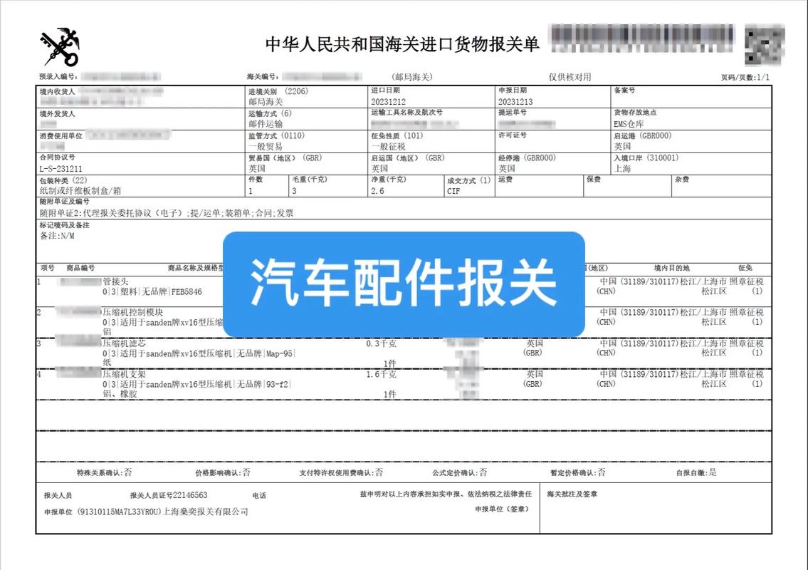 客車貨運手續(xù)客車貨運手續(xù)辦理流程