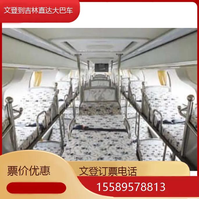 吉林全天貨運吉林全天貨運公司電話