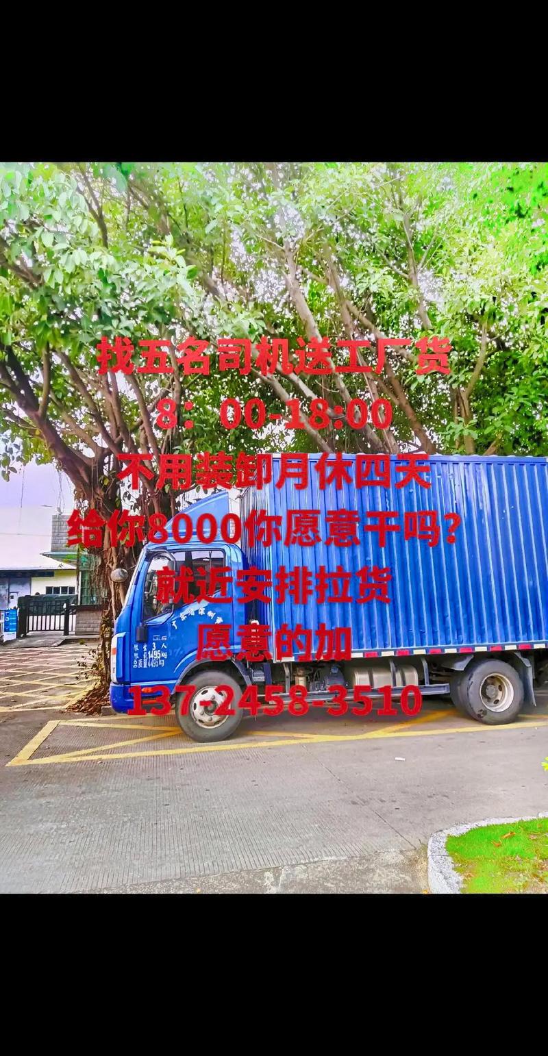 我行貨運貨運我最穩(wěn)下載