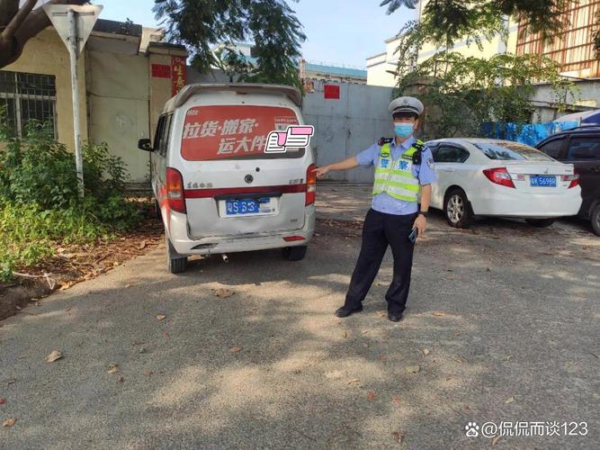 貨運版599貨運版面包車交警查嗎