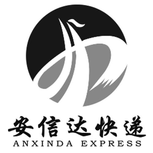 信達通貨運信達通物流