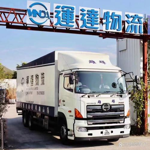 浙通貨運(yùn)浙通物流官網(wǎng)