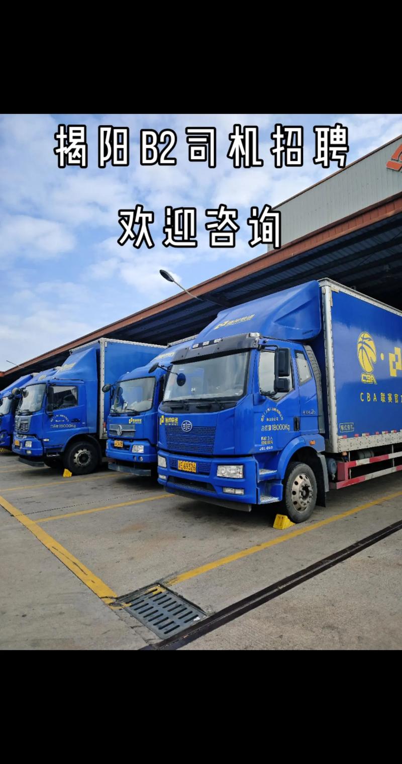 德城貨運部德城區(qū)物流