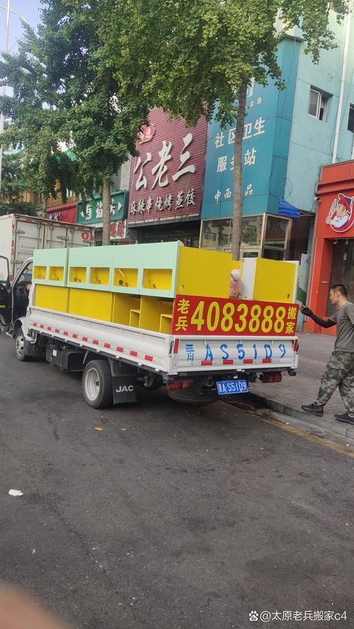 附近工作貨運(yùn)附近工作貨運(yùn)公司