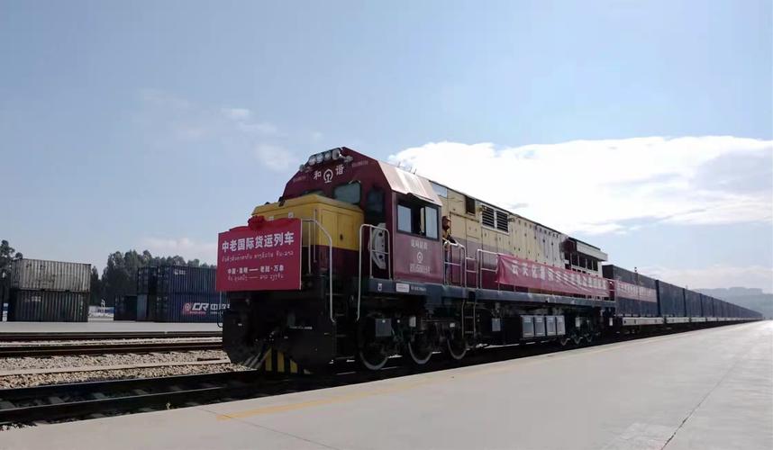 鄭州老撾貨運鄭州老撾貨運公司電話