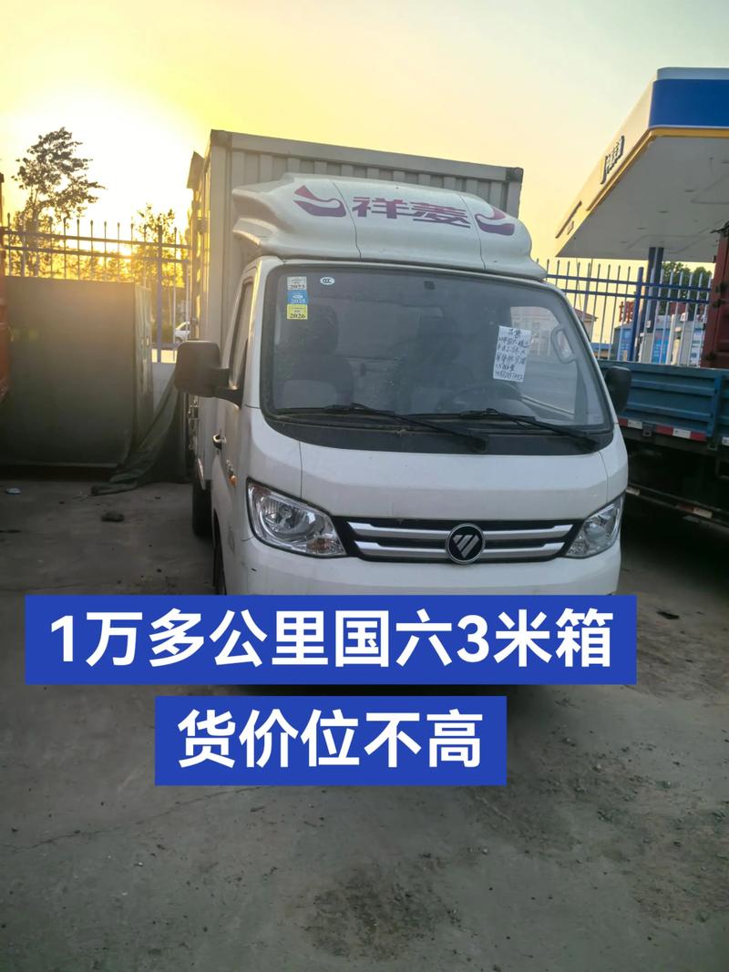 搬家貨運(yùn)666搬家貨運(yùn)哪個平臺便宜